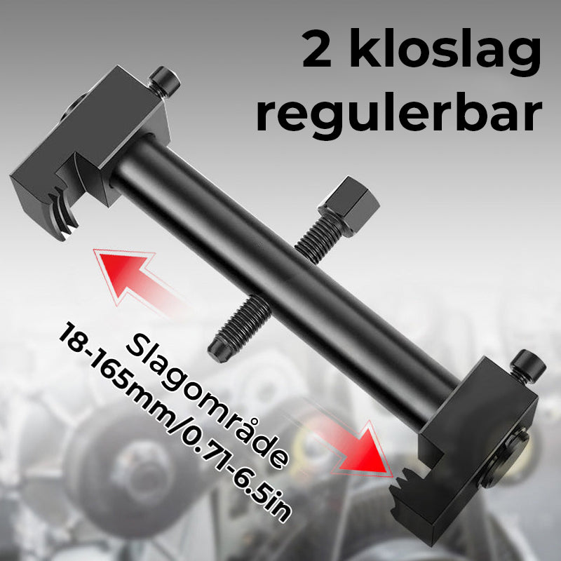 Remskive- og remstrammersett